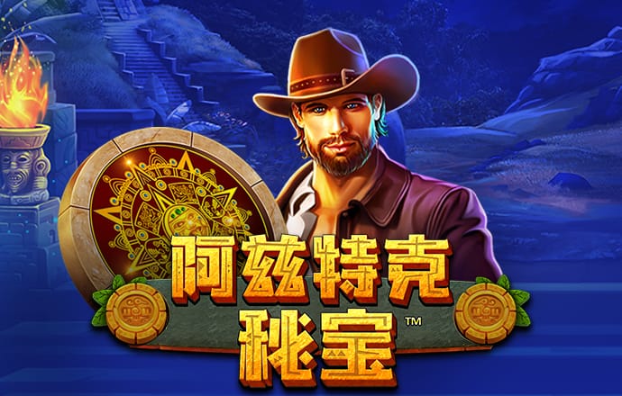 华体官网app