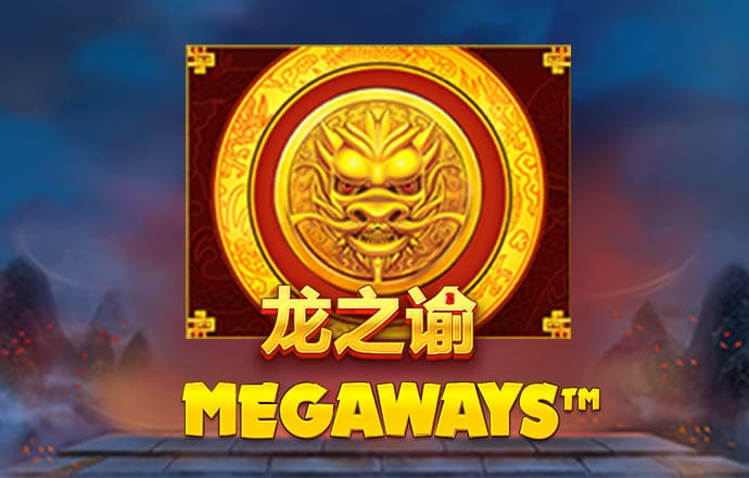 8x8小皇冠海外